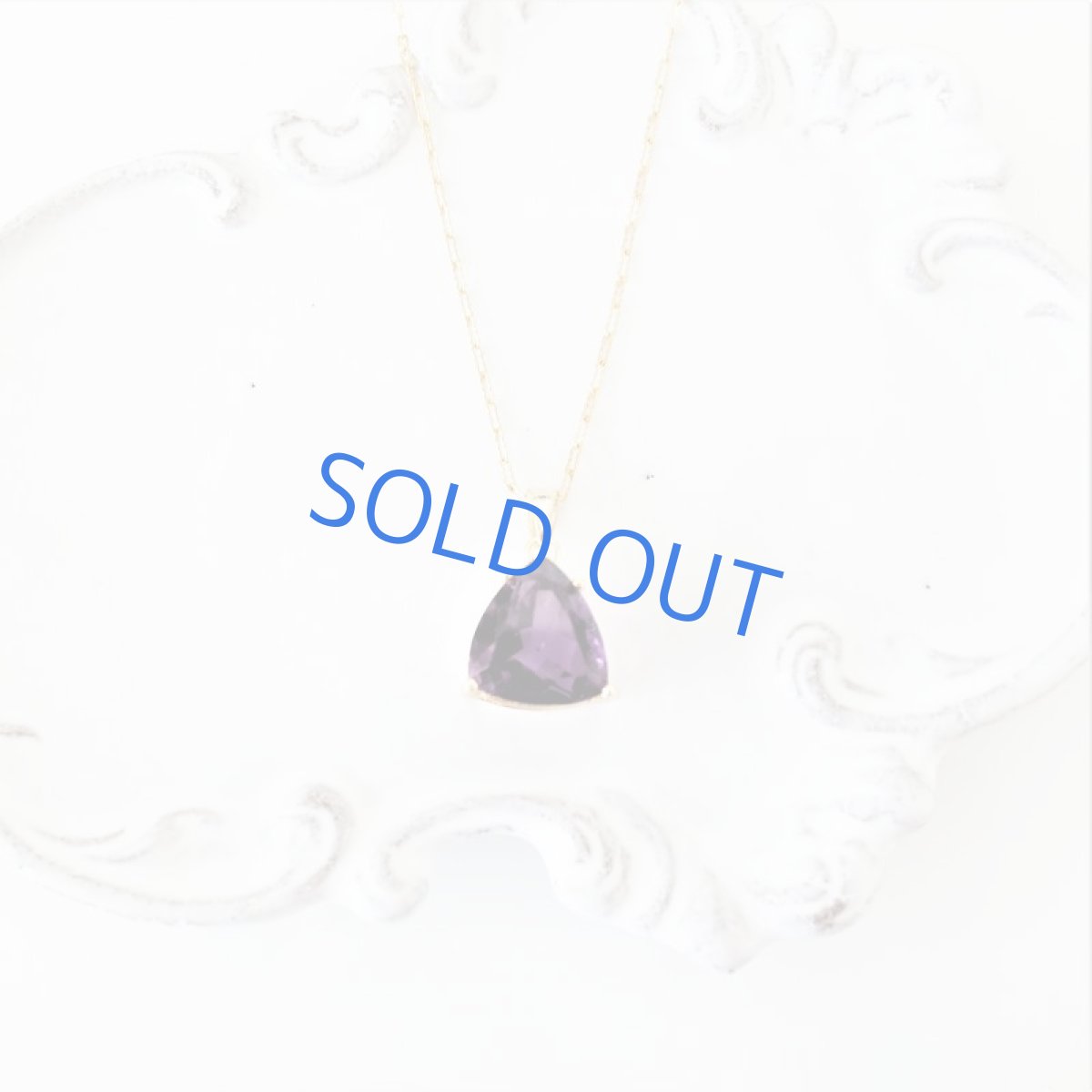 画像4: 【1点もの・三角A】大粒　宝石用ルース　アメジスト　トライアングルジェム　50cm14kgfネックレス (4)