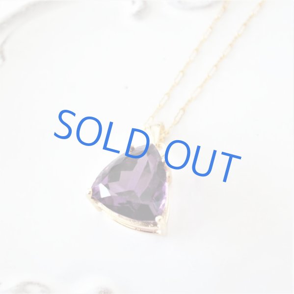 1点もの・三角A】大粒 宝石用ルース アメジスト トライアングルジェム