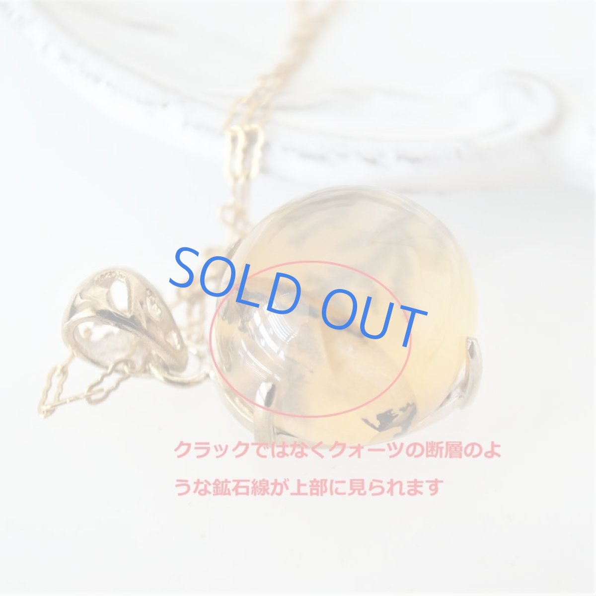 画像6: 【1点もの・ラウンドC】ブラジル産　デンドリティッククォーツ　ペンダント　14kgfネックレス約50cm (6)