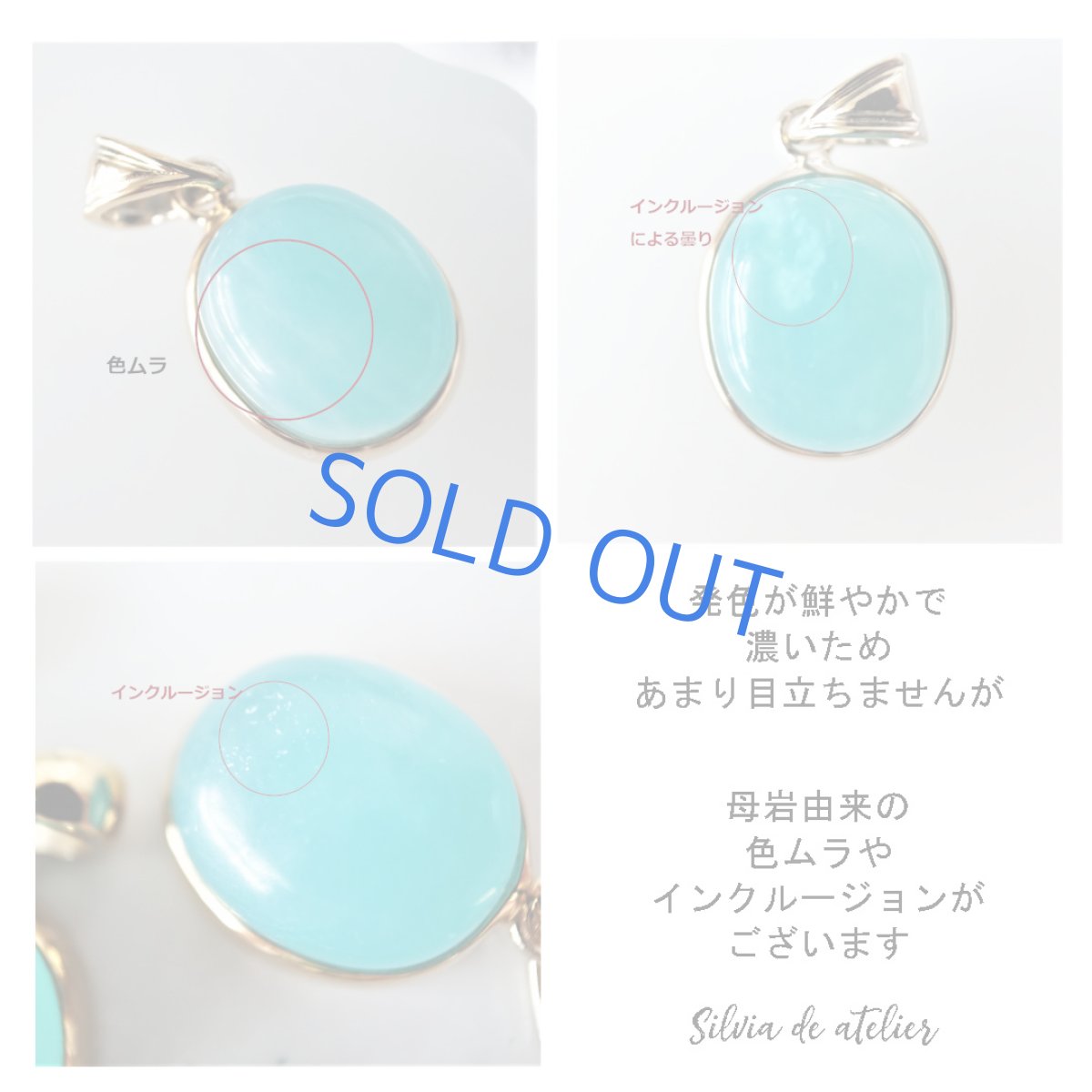 画像4: 【残り2】希少石！ウイグル産　ネオンブルーアマゾナイト（ホープストーン）　ペンダント　14kgfネックレス約50cm (4)