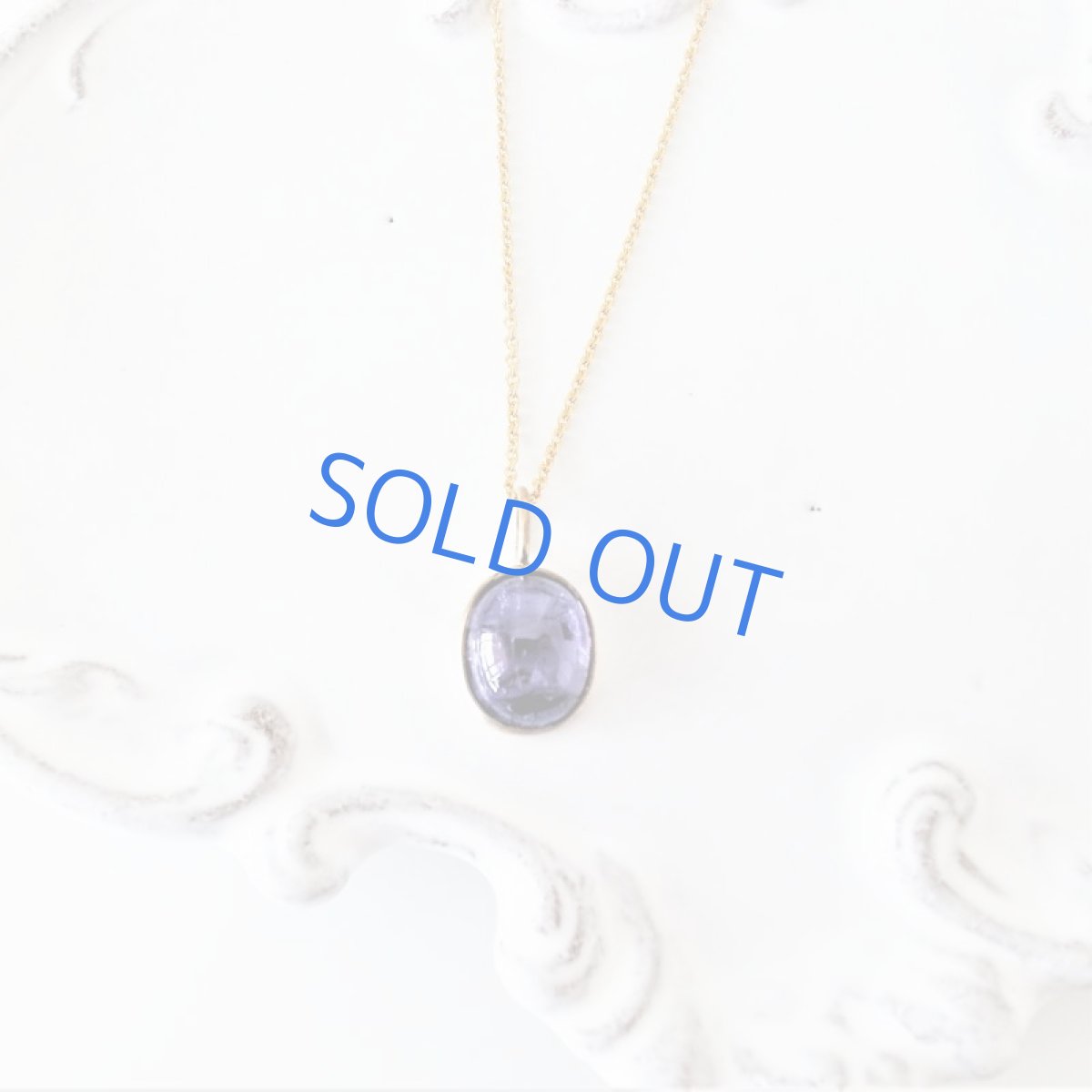 画像3: 【限定1・オーバルC】４Aランク！　タンザナイト　カボション　ペンダント　約40cm　14kgfネックレス (3)