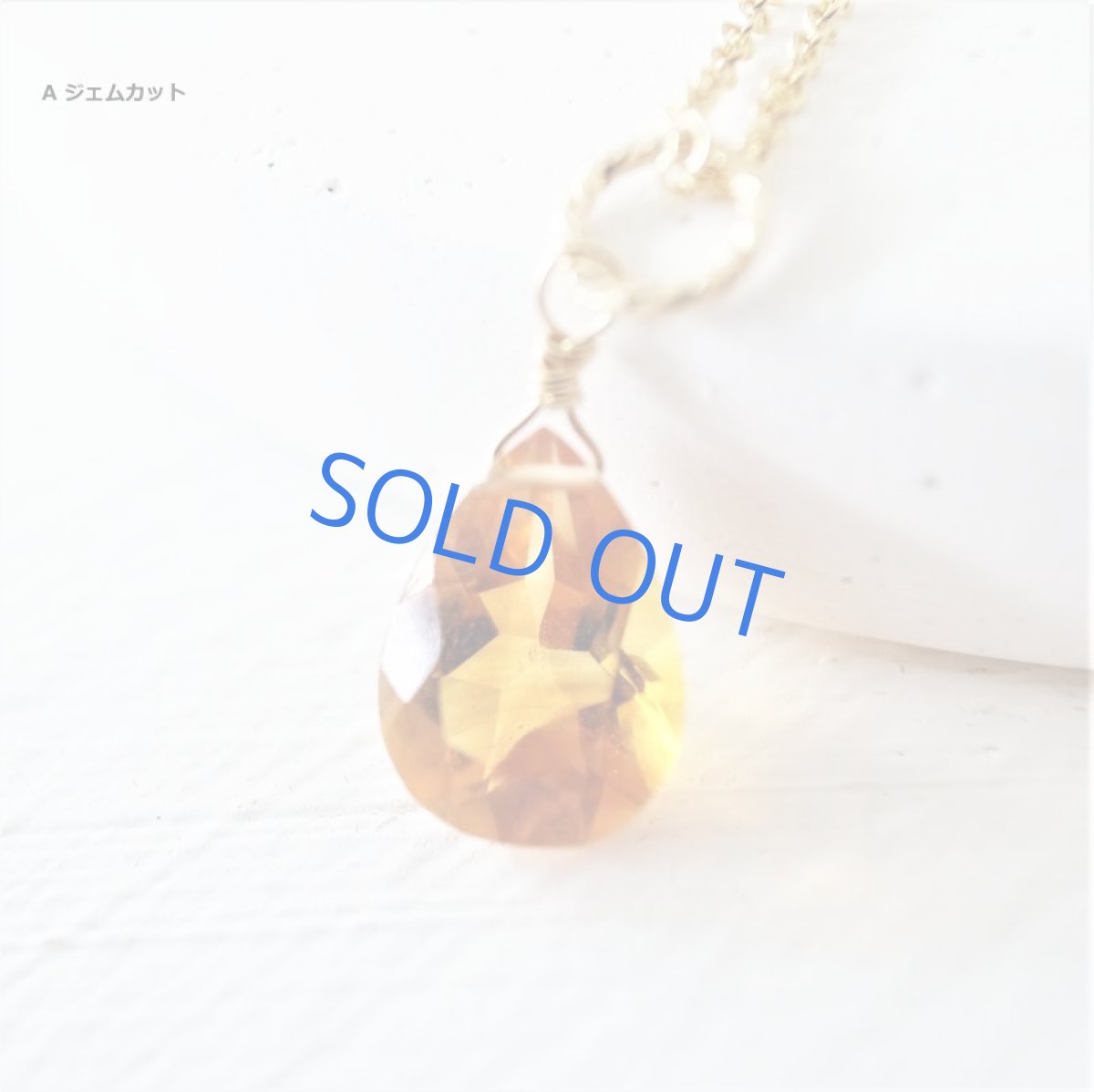 画像3: 【残りB・SELECT】宝石質 マデイラシトリン ペアシェイプジェム 14kgfネックレス40cm  (3)