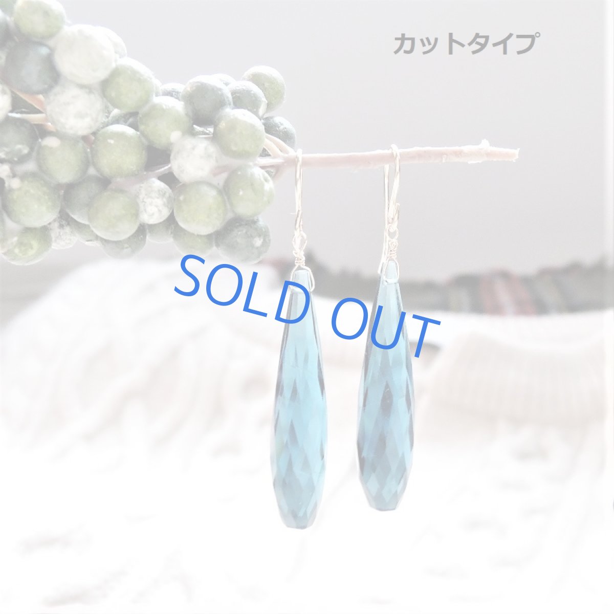 画像2: 【イヤリング変更可・カットタイプのみ】細長大粒　ピーコックブルークォーツ　14kgfピアス (2)