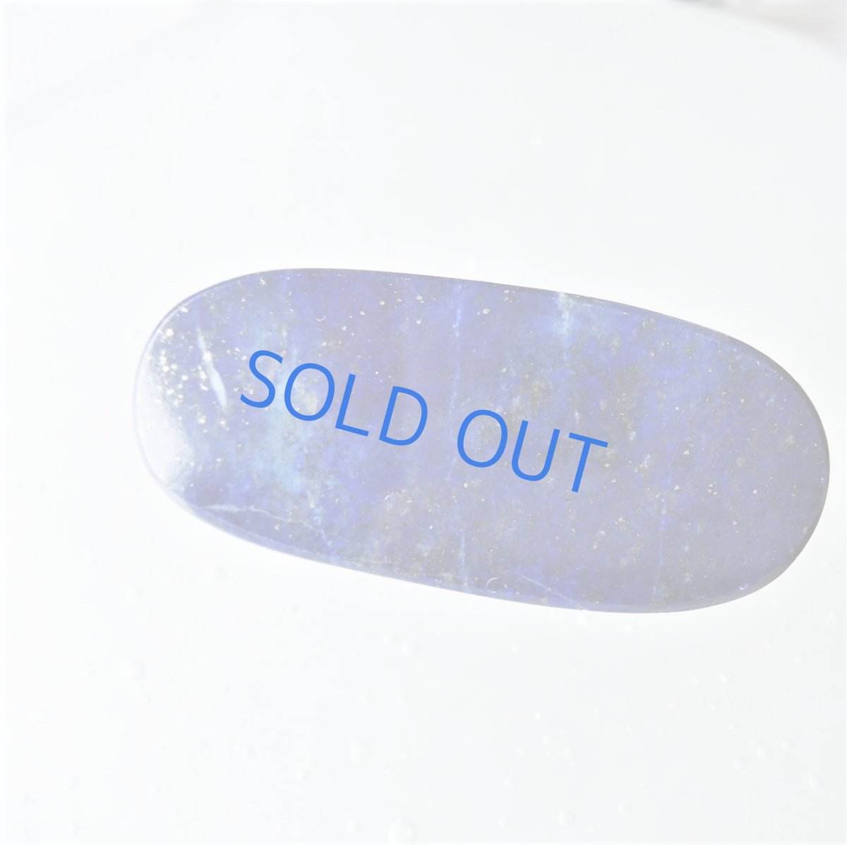 画像2: 【1点もの】掌の中の夜空 大粒ラピスラズリ オーバル ブローチ 002 (2)