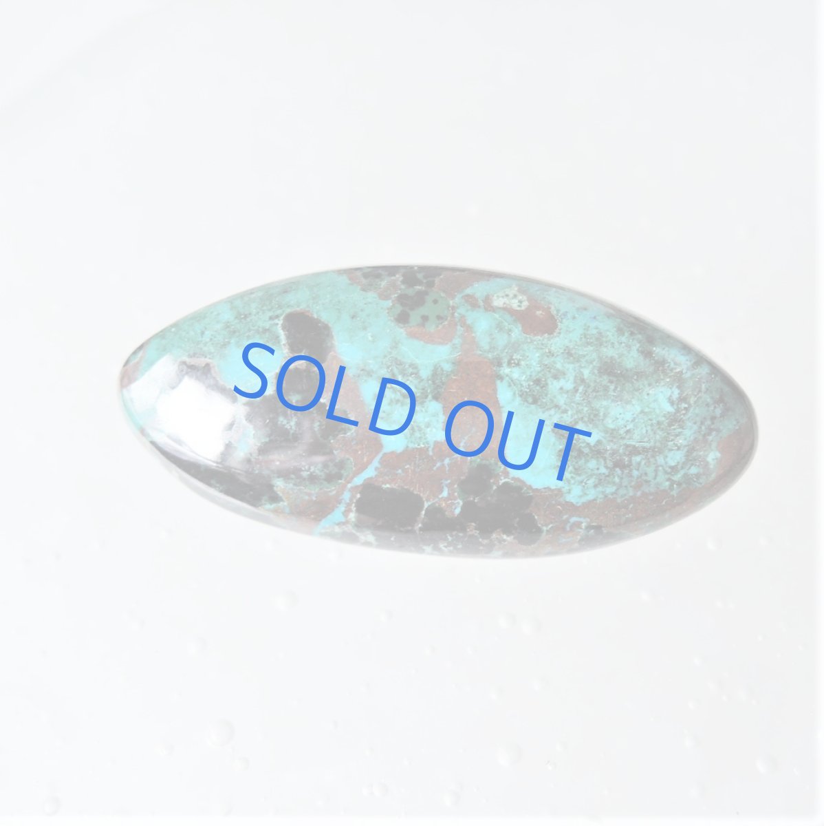 画像2: 【1点もの】地球の石　大粒クリソコラ　マーキス　ブローチ　005 (2)