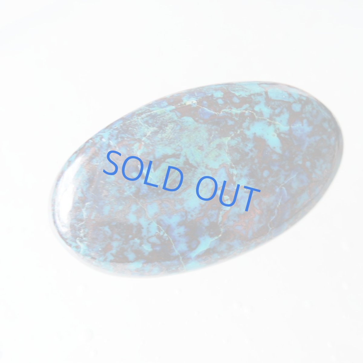 画像2: 【1点もの】地球の石　大粒クリソコラ　オーバル　ブローチ　004 (2)