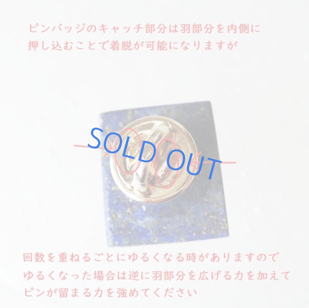 画像6: 【1点もの】希少石　アズライト　ティアドロップ　ピン　009 (6)