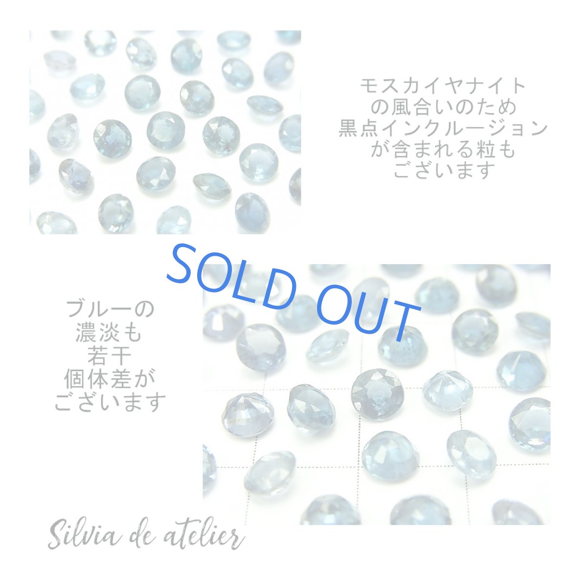 画像3: 【再入荷】インディゴブルー カイヤナイト ラウンドジェム6ミリ 14kgfネックレス40cm (3)