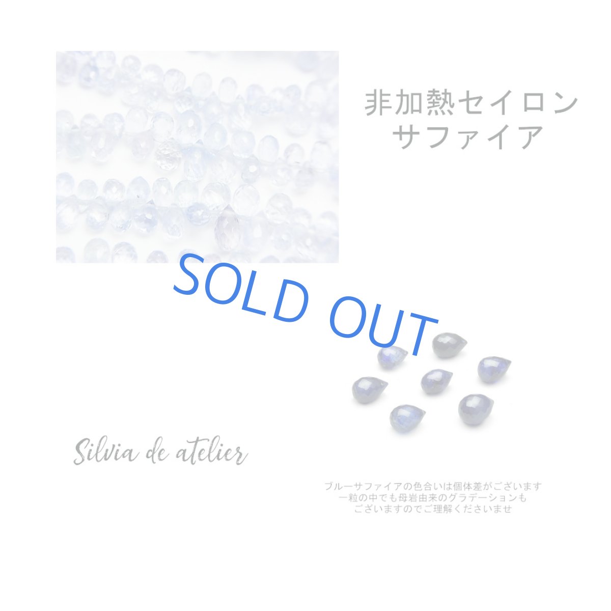 画像6: 【残り1】非加熱ブルーサファイア　14kgfネックレス40cm (6)