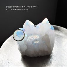 画像7: 【1点もの・浄化用】超大粒　コーティングオーラ　クリスタル（水晶）　結晶クラスター　ゆうパック発送のみ（2） (7)
