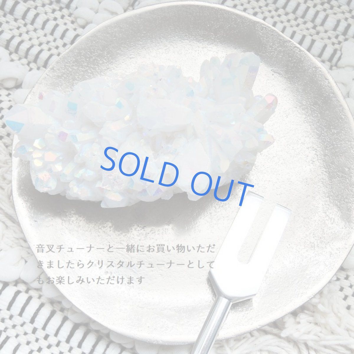 画像8: 【1点もの・浄化用】特大　コーティングオーラ　クリスタル（水晶）　結晶クラスター　ゆうパック発送のみ（13） (8)