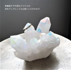 画像8: 【1点もの・浄化用】超大粒　コーティングオーラ　クリスタル（水晶）　結晶クラスター　ゆうパック発送のみ（14） (8)