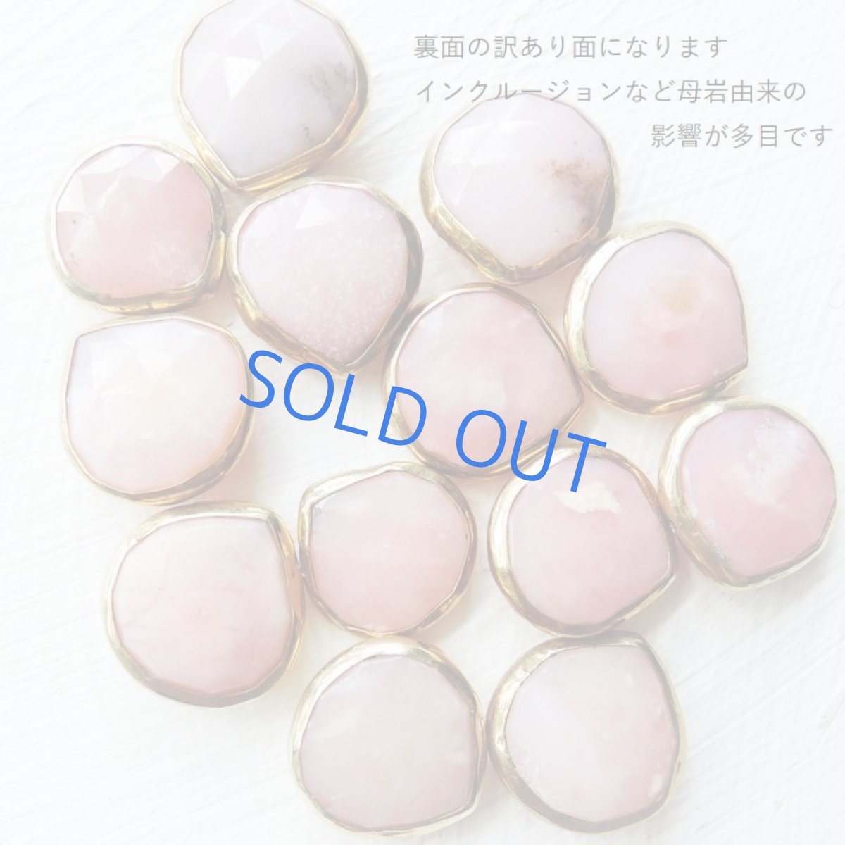 画像3: 半額SALE【残り5・訳あり】ピンクオパールフレーム　マロンドロップ　サージカルステンレスネックレス50cm (3)