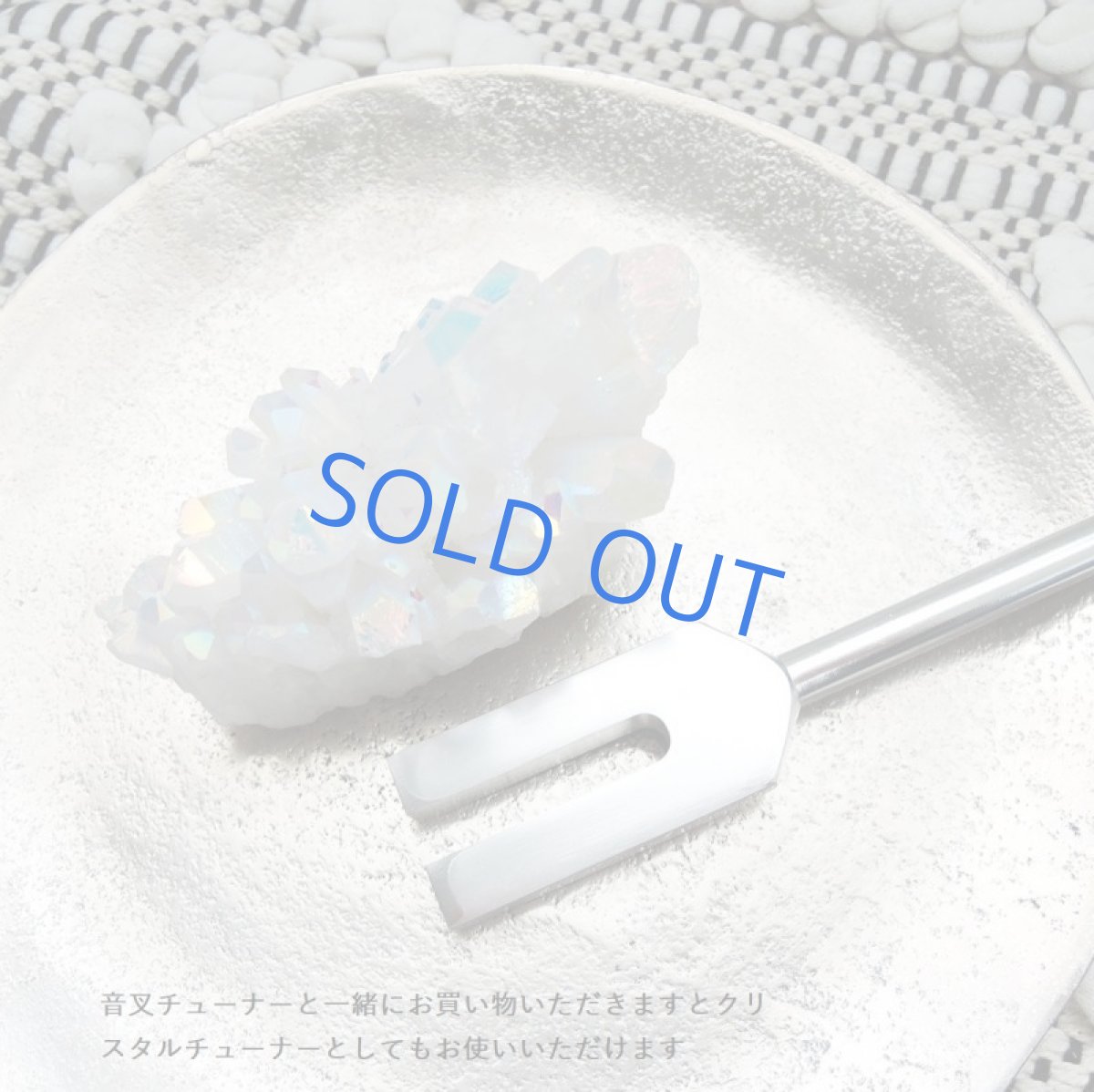 画像8: 【1点もの・浄化用】超大粒　コーティングオーラ　クリスタル（水晶）　結晶クラスター　ゆうパック発送のみ（9） (8)