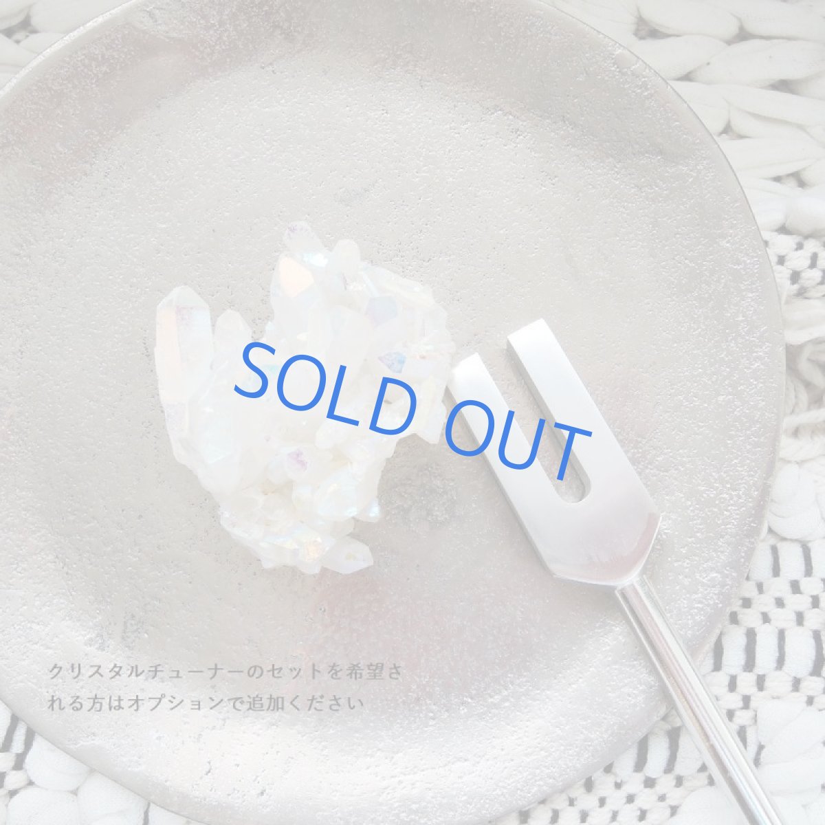 画像8: 【1点もの・浄化用】超大粒　コーティングオーラ　クリスタル（水晶）　結晶クラスター　ゆうパック発送のみ（8） (8)