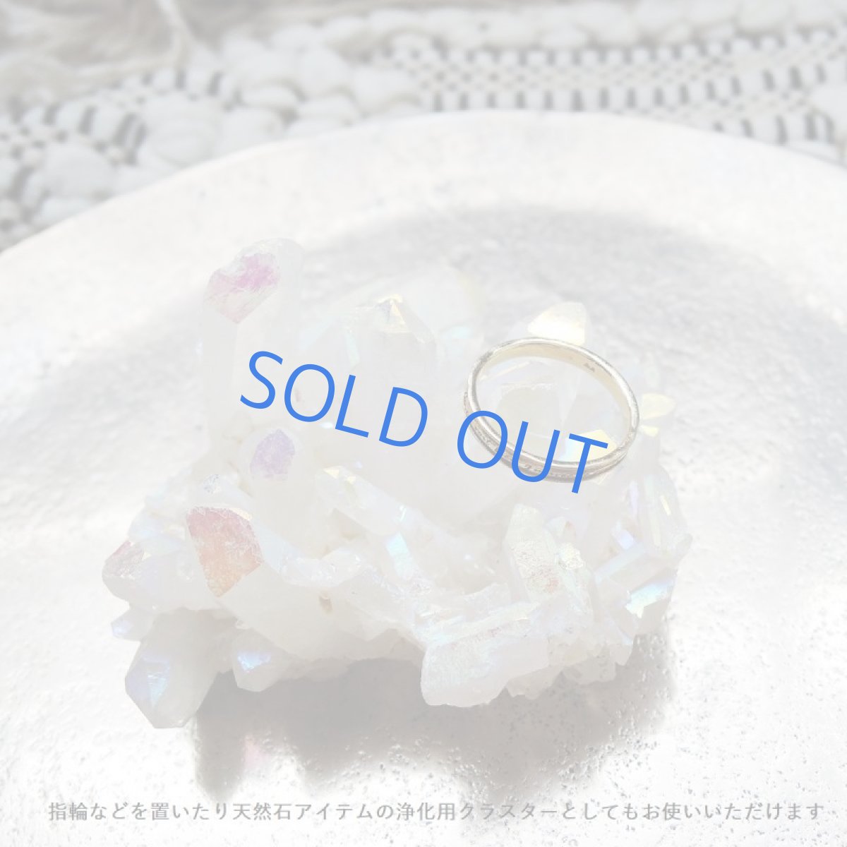 画像6: 【1点もの・浄化用】超大粒　コーティングオーラ　クリスタル（水晶）　結晶クラスター　ゆうパック発送のみ（8） (6)