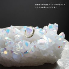 画像9: 【1点もの・浄化用】特大　コーティングオーラ　クリスタル（水晶）　結晶クラスター　ゆうパック発送のみ（13） (9)