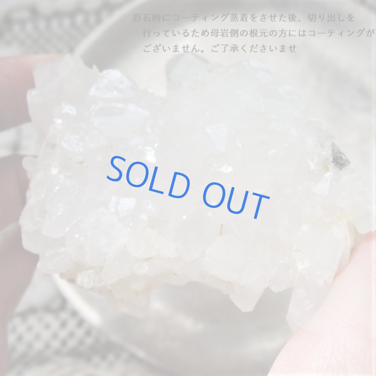 画像7: 【1点もの・浄化用】超大粒　コーティングオーラ　クリスタル（水晶）　結晶クラスター　ゆうパック発送のみ（9） (7)
