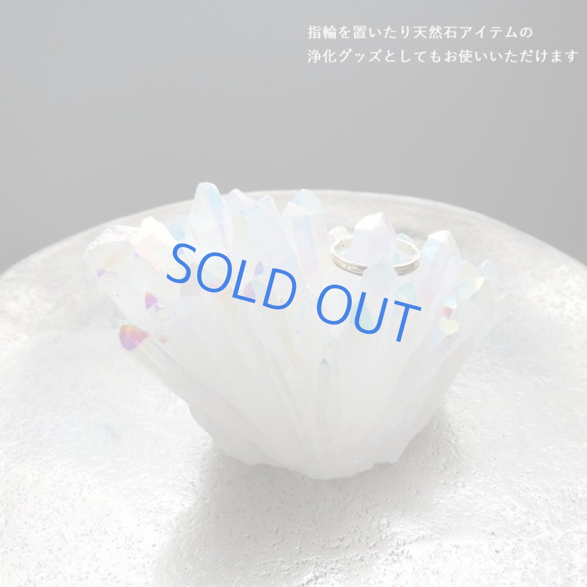 画像9: 【1点もの・浄化用】超大粒　コーティングオーラ　クリスタル（水晶）　結晶クラスター　ゆうパック発送のみ（9） (9)