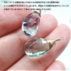 画像4: 【残りB】アメリカ産　宝石質　グリーンフローライト　ペアシェイプ　サージカルステンレスネックレス40cm (4)