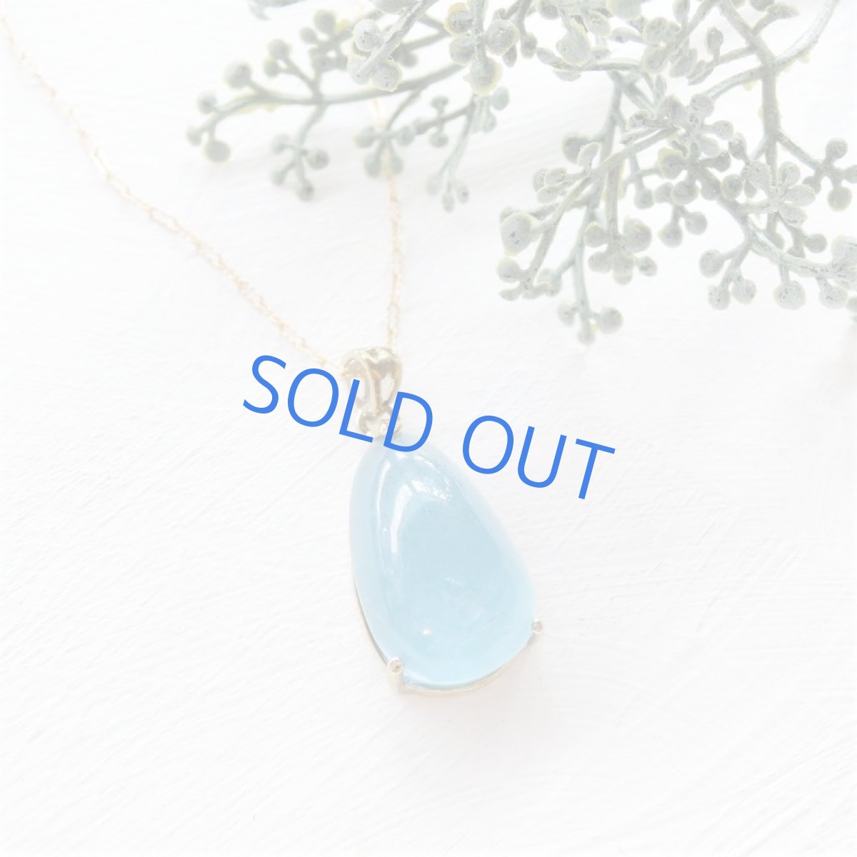 画像2: 【1点もの・Cティア】サンタマリアアクアマリン　カボションペンダント　14kgfネックレス50cm (2)