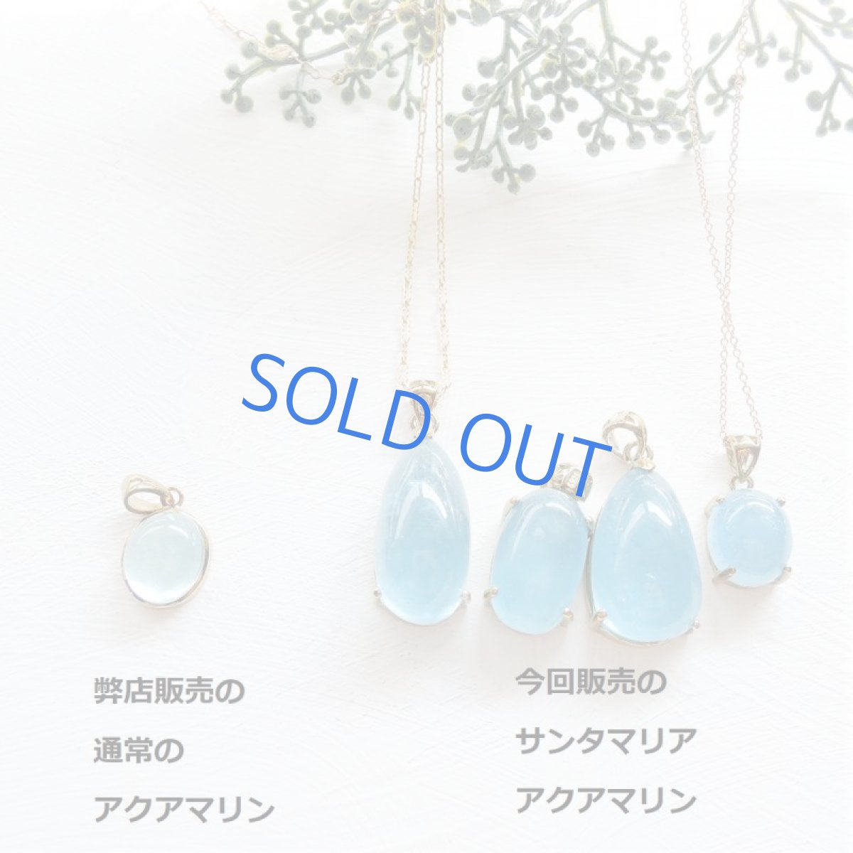 画像8: 【1点もの・Cティア】サンタマリアアクアマリン　カボションペンダント　14kgfネックレス50cm (8)