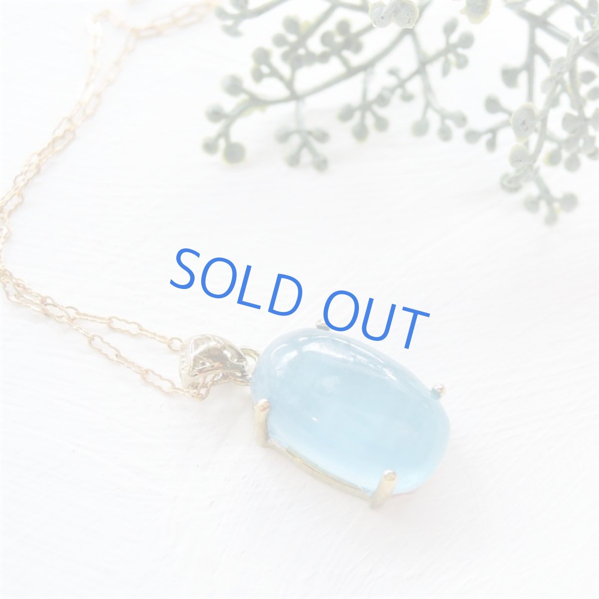 画像2: 【1点もの・Bオーバル】サンタマリアアクアマリン　カボションペンダント　14kgfネックレス50cm (2)