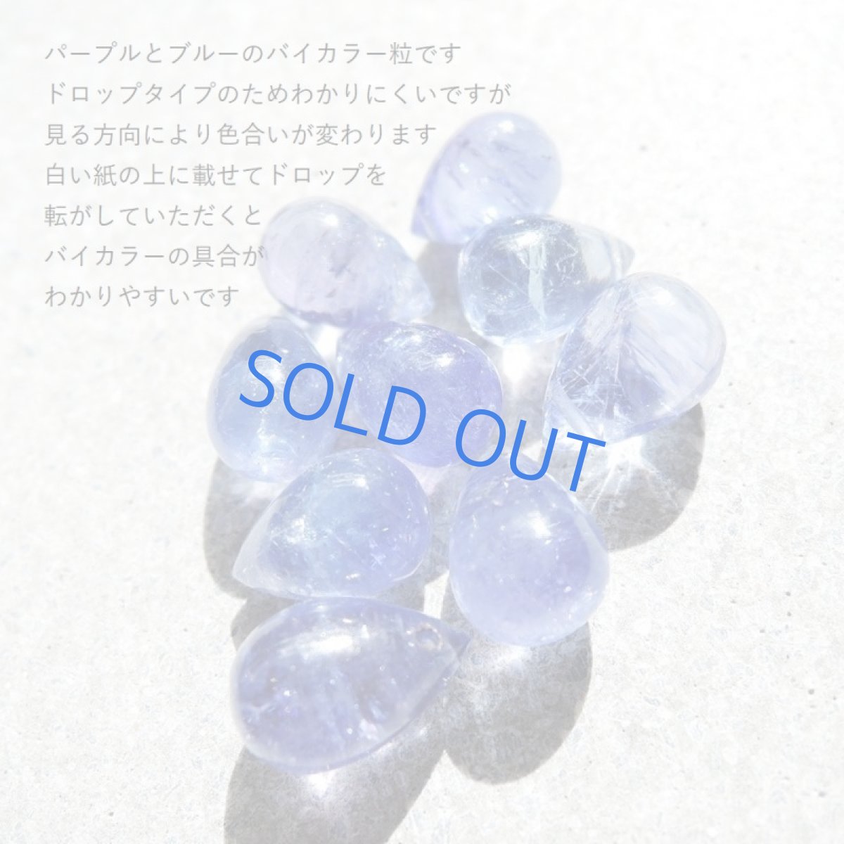 画像2: 【在庫僅少】４Aランク　バイカラー（ブルー×パープル）　タンザナイト　スムースドロップ　サージカルステンレスネックレス40cm (2)
