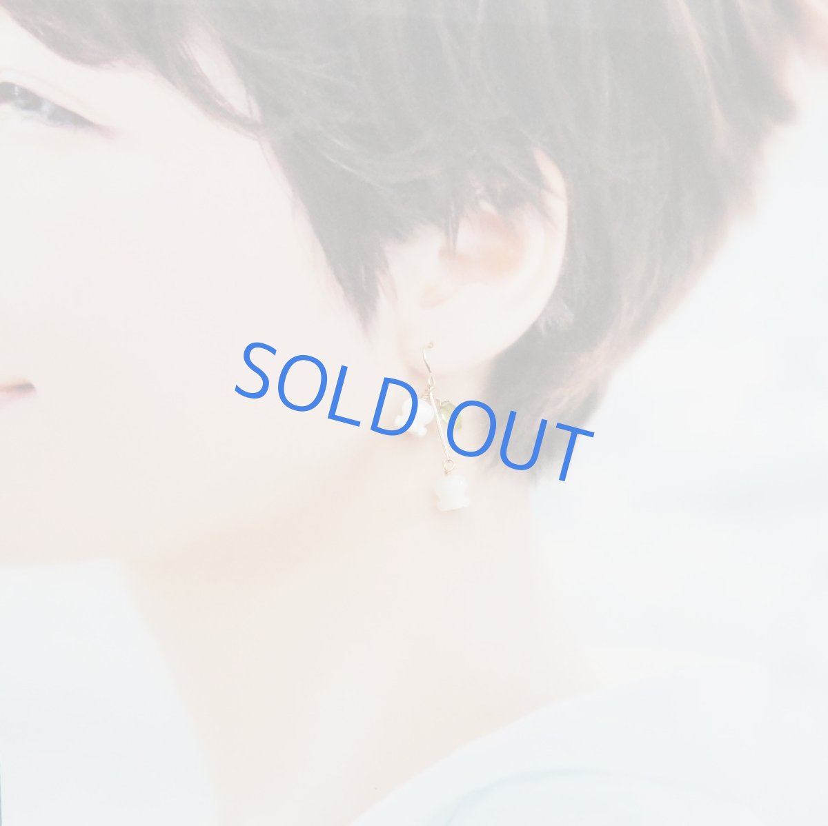 画像8: 【イヤリング変更可】白蝶貝 すずらん ペリドットリーフ付き 14KGFフックピアス (8)