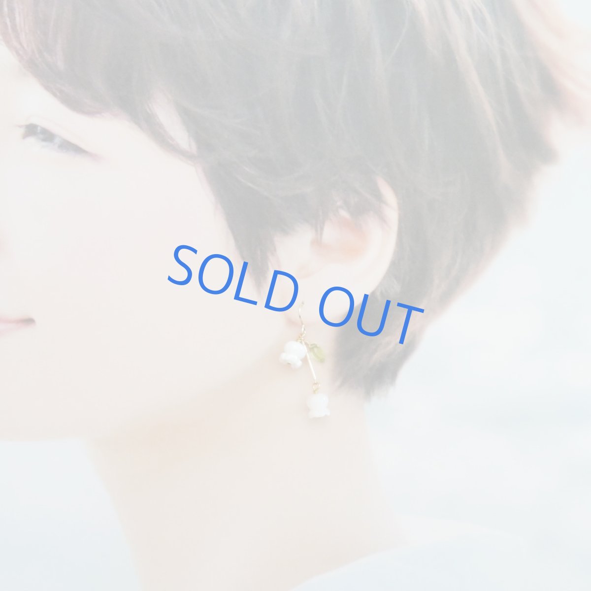 画像7: 【イヤリング変更可】白蝶貝 すずらん ペリドットリーフ付き 14KGFフックピアス (7)