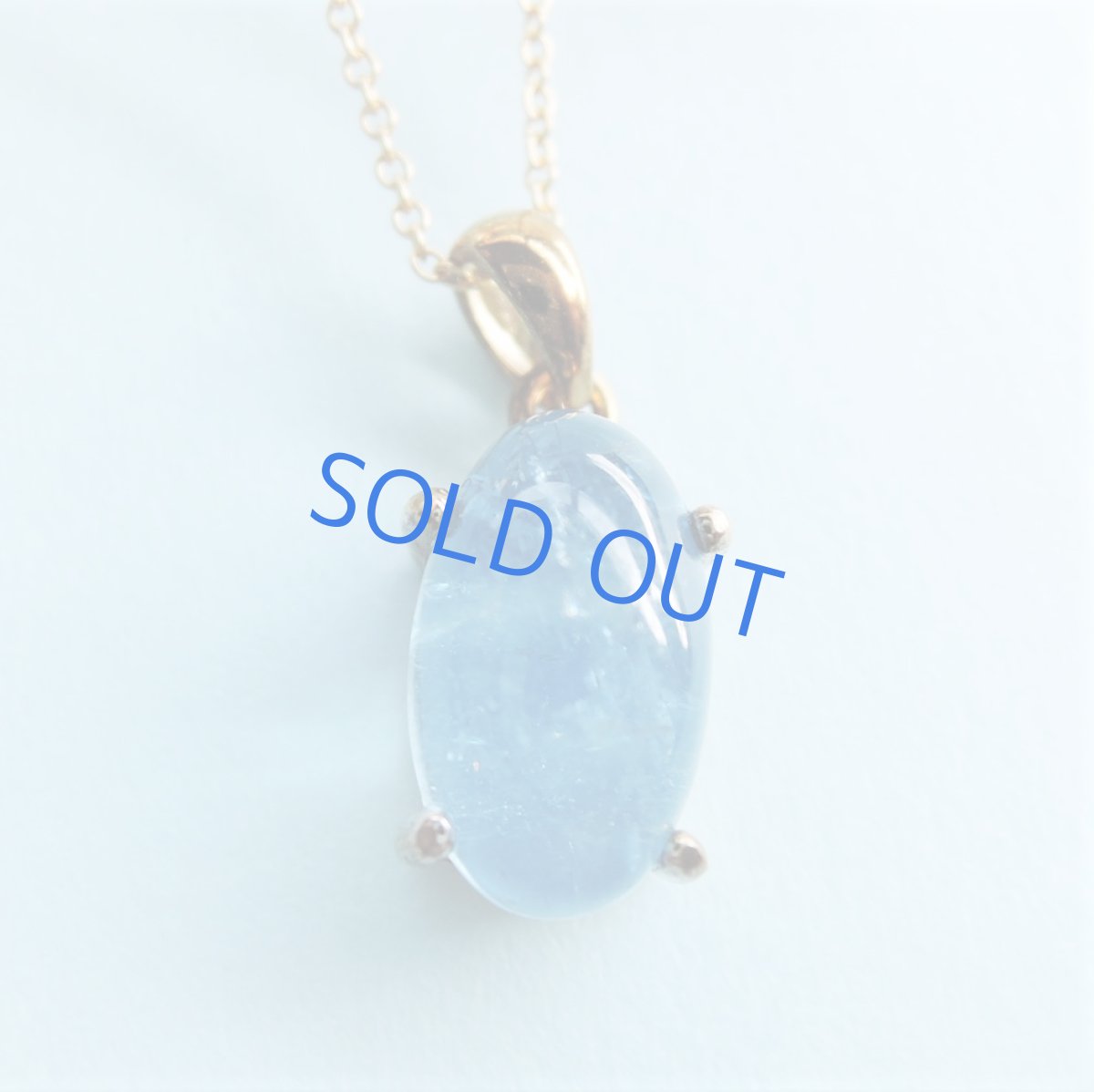 画像2: 【1点もの・Fオーバル】サンタマリアアクアマリン　カボションペンダント　14kgfネックレス40cm (2)