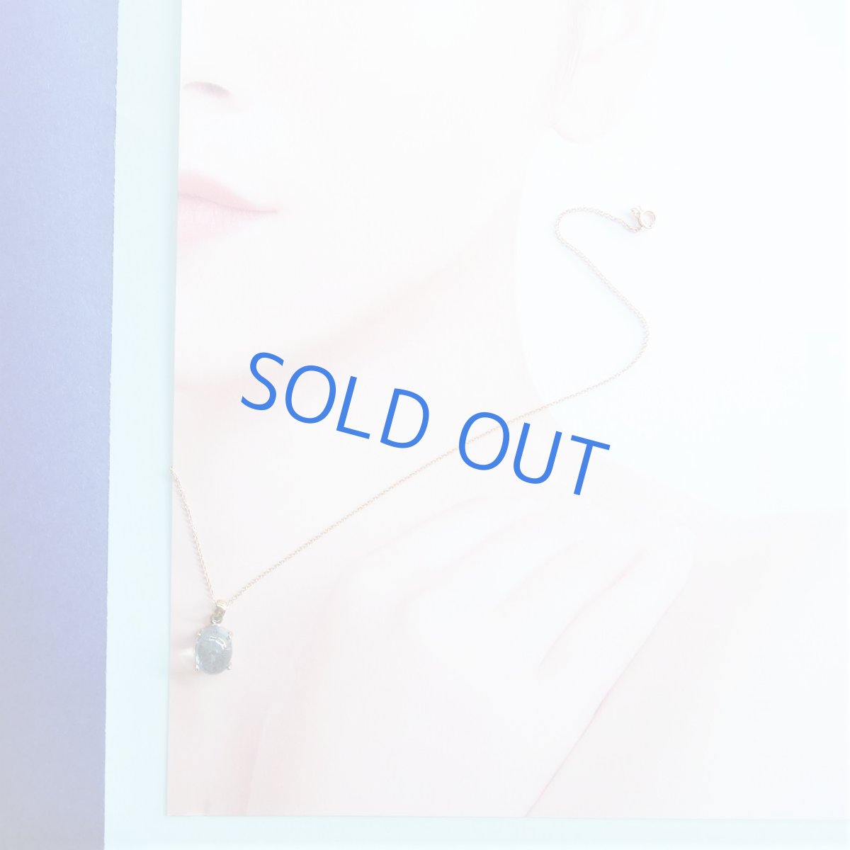 画像6: 【1点もの・Hオーバル】サンタマリアアクアマリン　カボションペンダント　14kgfネックレス40cm (6)