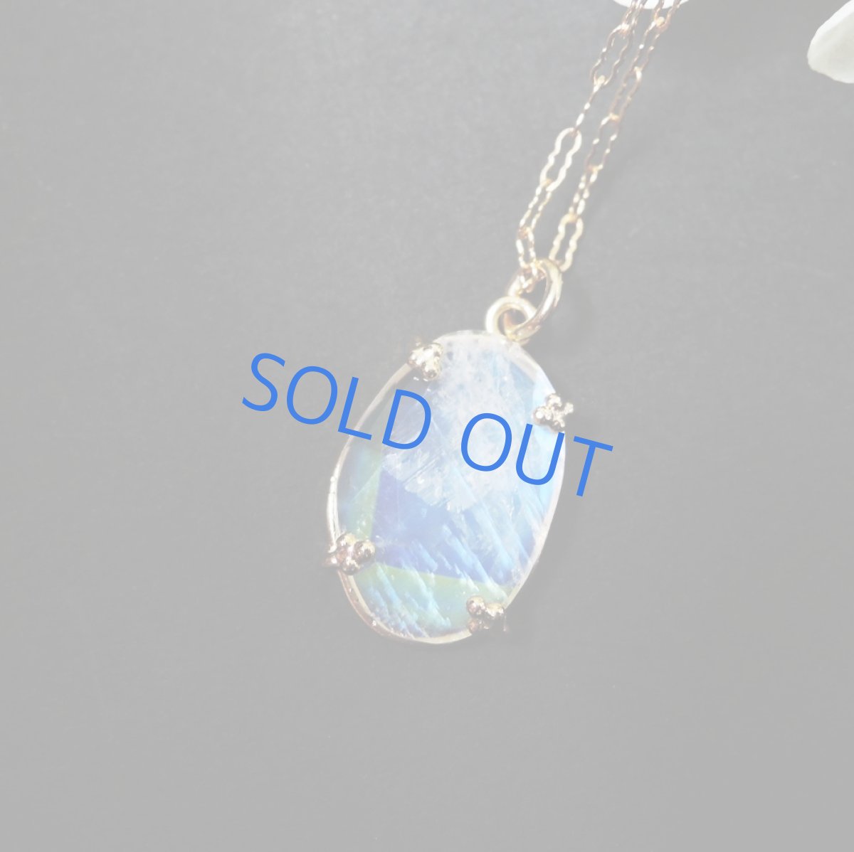 画像2: 【1点もの・オーバルF】飾り爪セット　AAA+　レインボームーンストーン　ルース　14KGFネックレス50センチ (2)