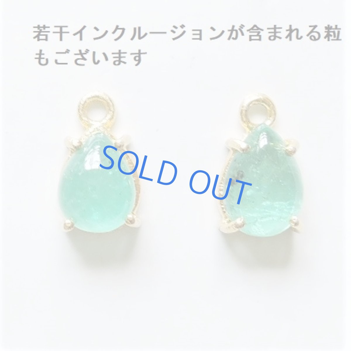 画像6: 【残りC】ブラジル産　エメラルド　フレーム　14KGFネックレス40cm (6)