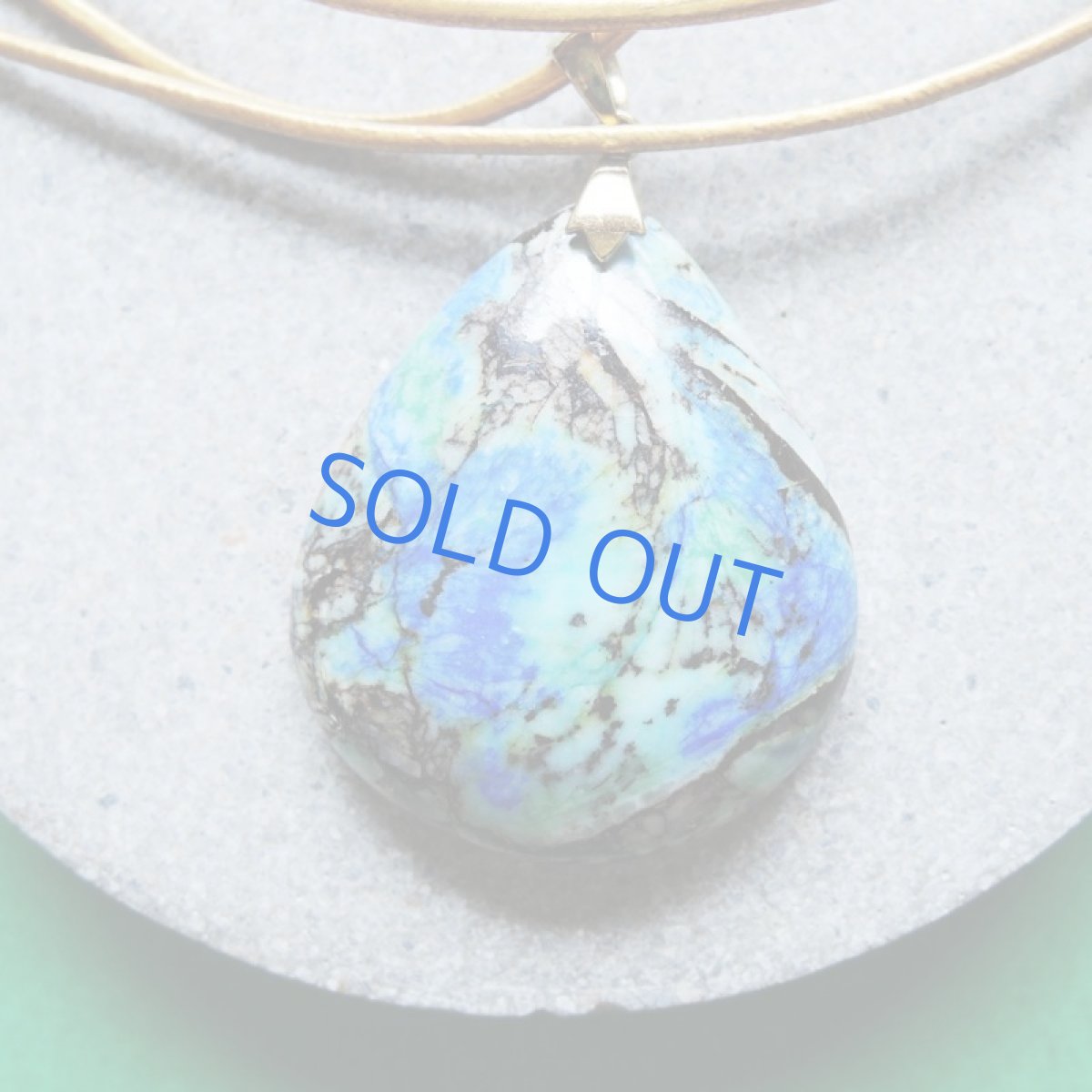 画像2:  【1点もの・B】希少石！　大粒　アズライトインバライト　ペンダント　本革コード90cm　 (2)