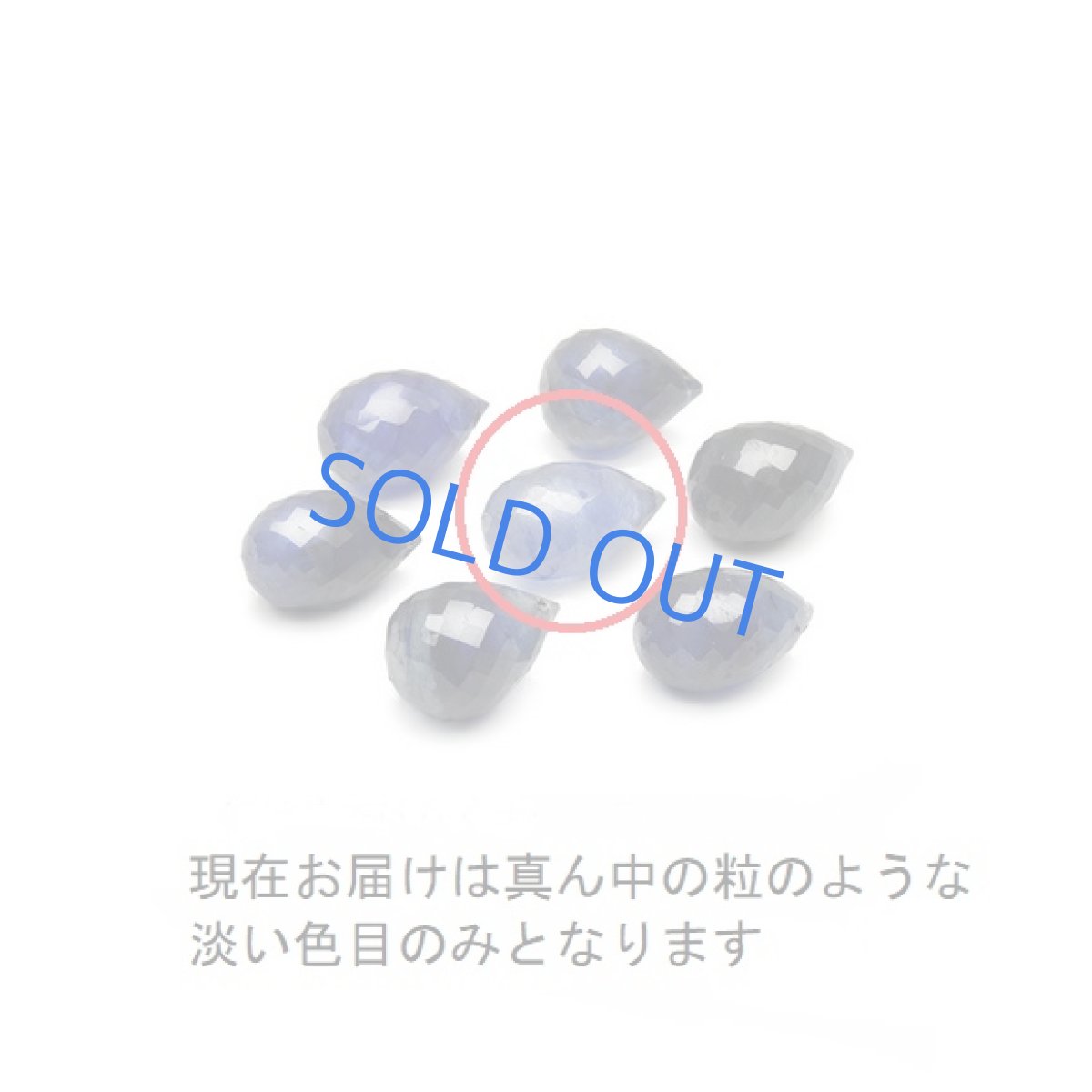 画像2: 【訳ありのみ!残り2・Lサイズ】ブルーサファイア ドロップ 光芒星チャーム 14kgf50cmネックレス (2)