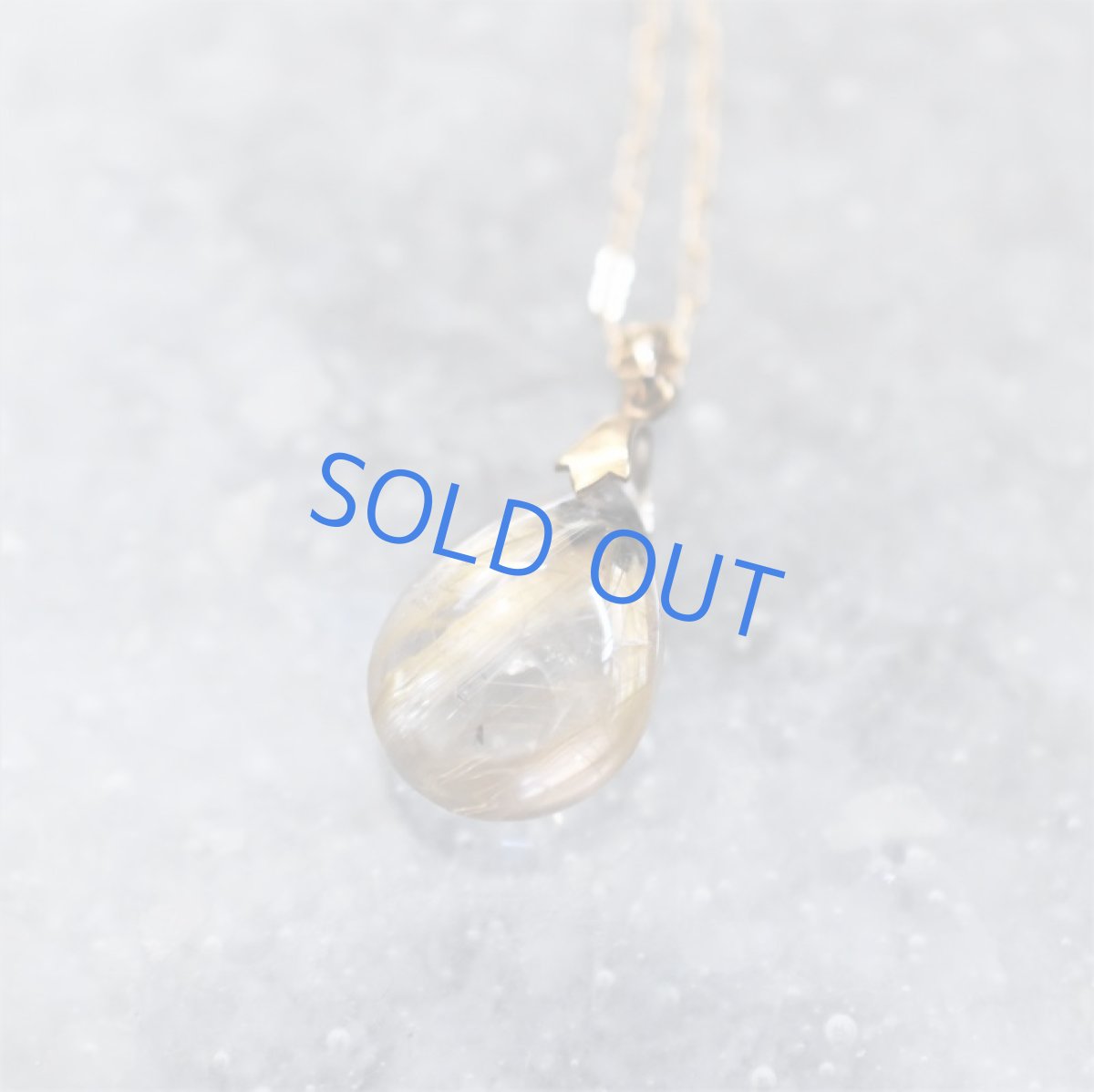 画像2: 【1点もの・A】ブラジル産ゴールドルチルクォーツ ペンダント 14kgf約50cmネックレス (2)