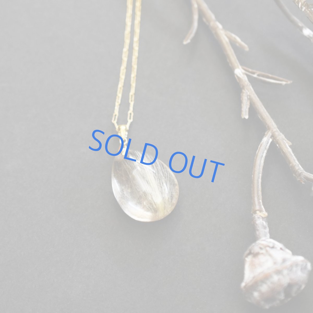 画像6: 【1点もの・C】ブラジル産ゴールドルチルクォーツ ペンダント 14kgf約50cmネックレス (6)