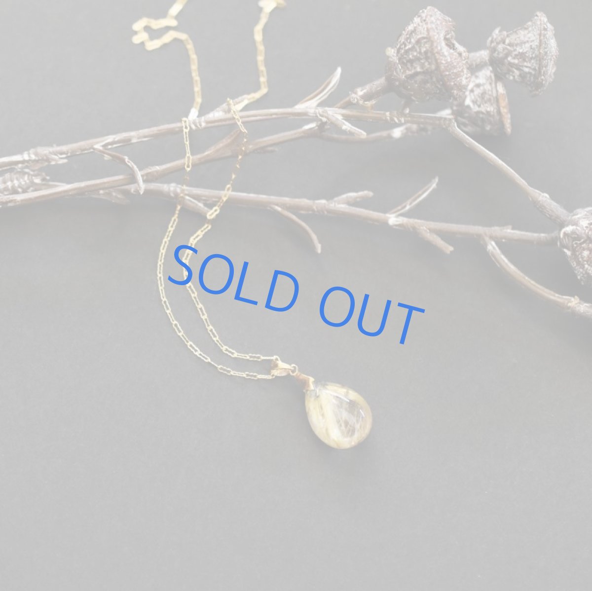 画像8: 【1点もの・A】ブラジル産ゴールドルチルクォーツ ペンダント 14kgf約50cmネックレス (8)