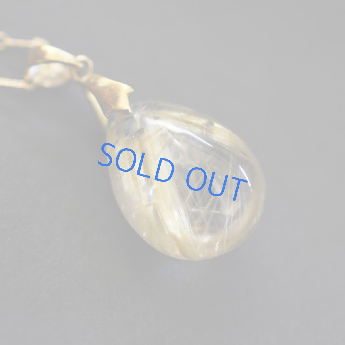 画像6: 【1点もの・A】ブラジル産ゴールドルチルクォーツ ペンダント 14kgf約50cmネックレス (6)