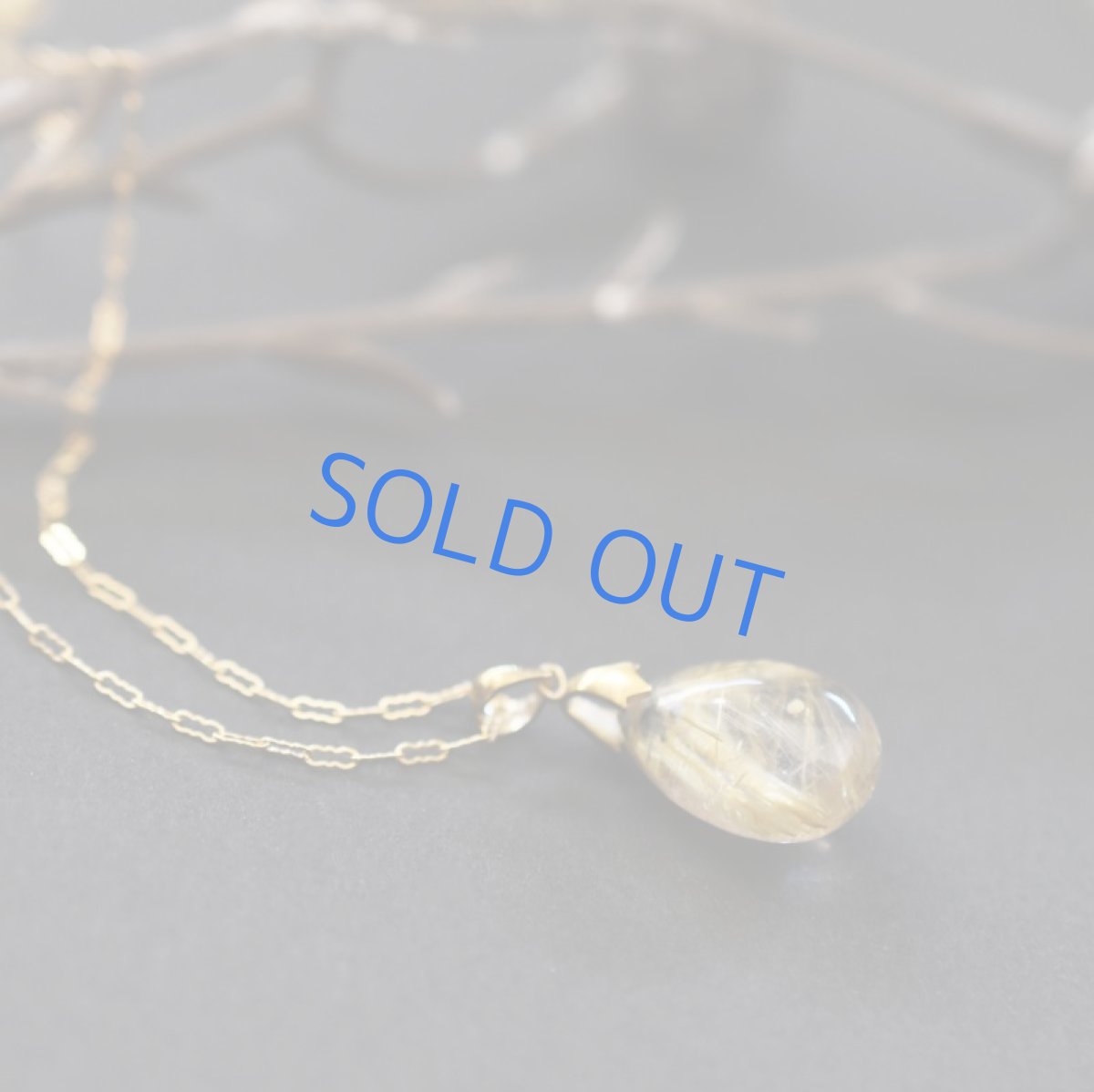 画像5: 【1点もの・A】ブラジル産ゴールドルチルクォーツ ペンダント 14kgf約50cmネックレス (5)