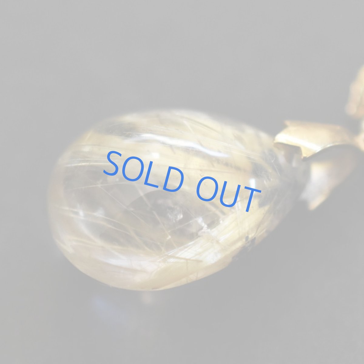 画像4: 【1点もの・A】ブラジル産ゴールドルチルクォーツ ペンダント 14kgf約50cmネックレス (4)