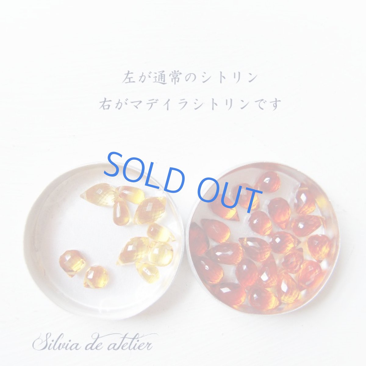 画像10: 【限定数・イヤリング変更可】希少石！マデイラシトリン　ミニドロップ　14KGFグリッターフープフックピアス (10)