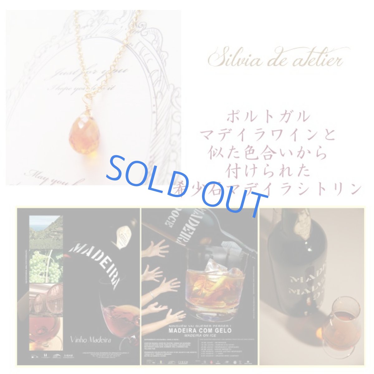 画像11: 【限定数・イヤリング変更可】希少石！マデイラシトリン　ミニドロップ　14KGFグリッターフープフックピアス (11)