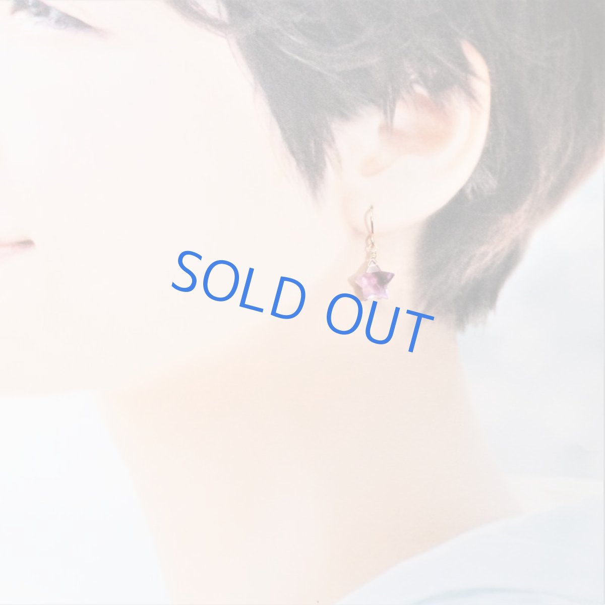 画像8: 【イヤリング変更可・限定数のみ】星降る アメジスト 大粒スターカット 14kgfフックピアス (8)