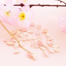 画像8: 半額SALE【限定数のみ】花筏　桜の花びら　クイーンコンクシェル　サージカルステンレスネックレス40cm  (8)