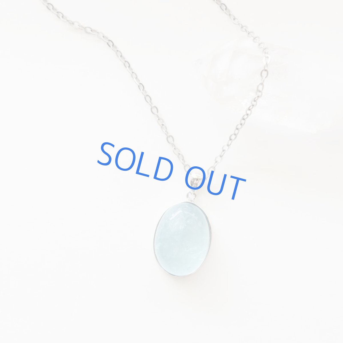 画像5: 【1点もの・オーバルD】超大粒 ブルーカラー アクアマリン ペンダント サージカルシルバーネックレス50cm  (5)