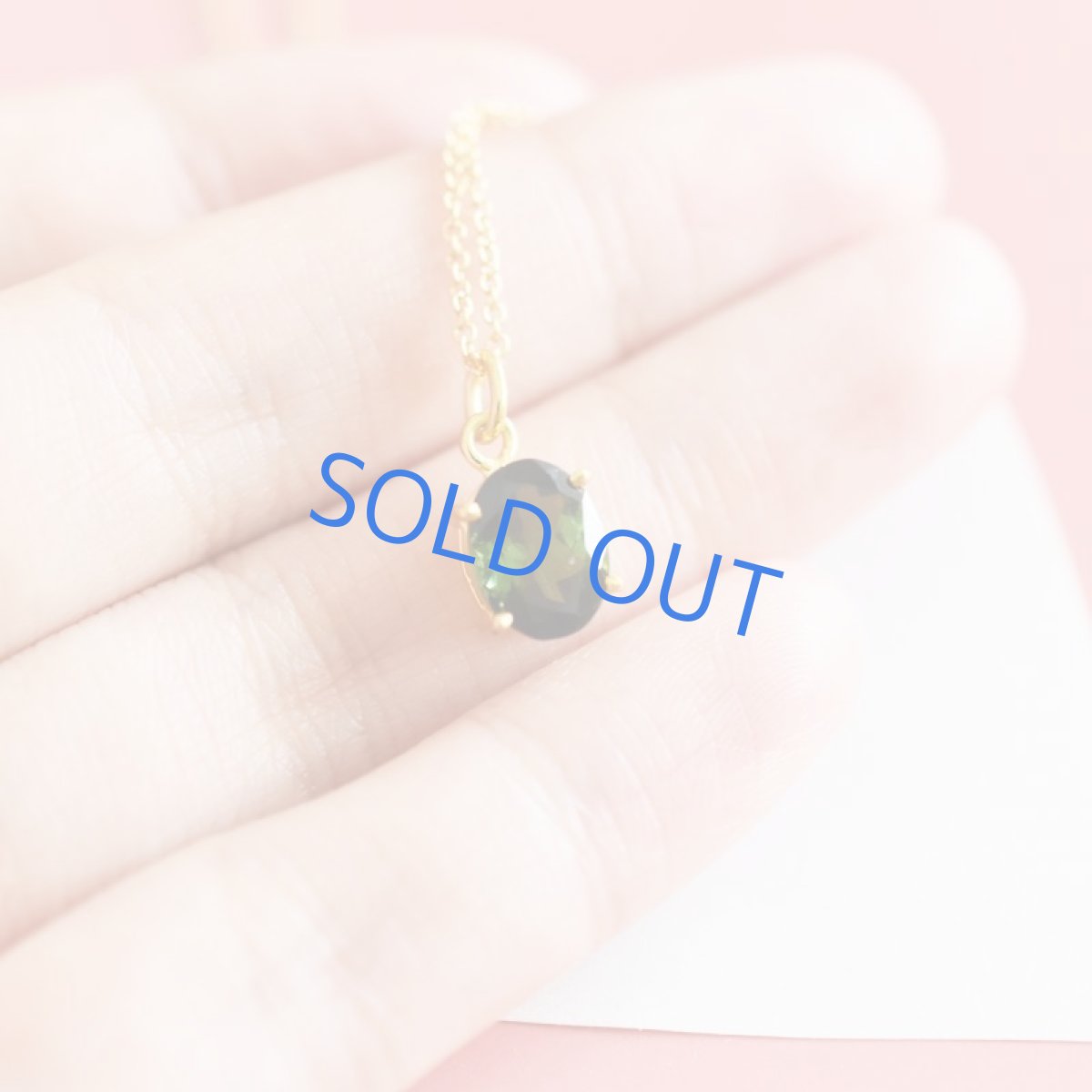 画像6:  【1点もの・オーバルD】宝石用ルース モスグリーントルマリン 14KGFネックレス40cm (6)