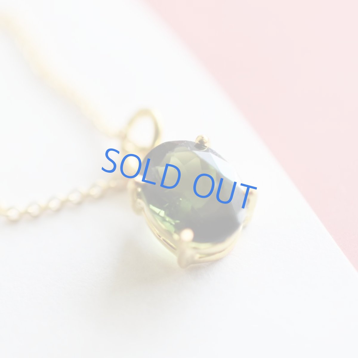 画像5:  【1点もの・オーバルD】宝石用ルース モスグリーントルマリン 14KGFネックレス40cm (5)