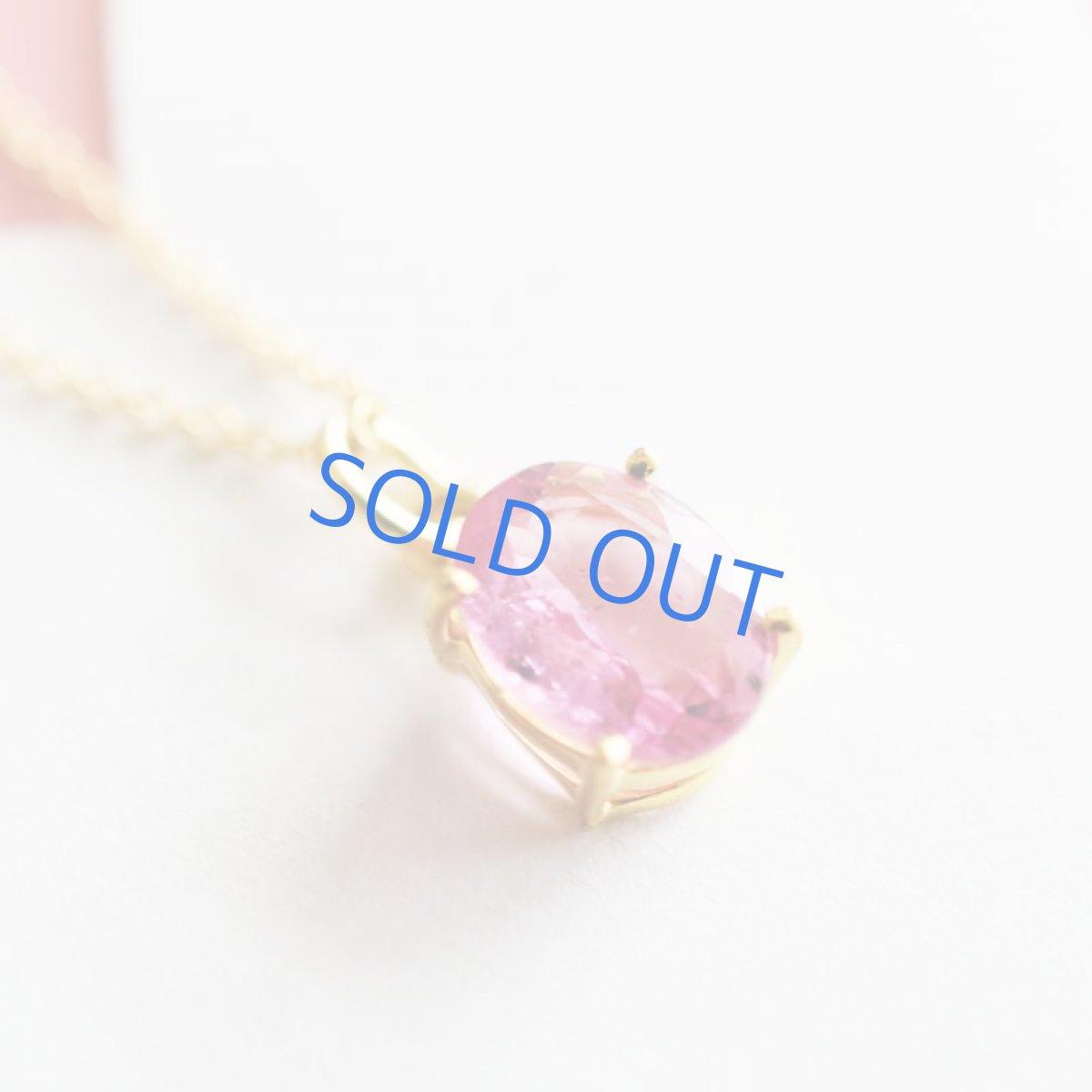 画像2:  【1点もの・オーバルB】宝石用ルース ピンクトルマリン 14KGFネックレス40cm (2)